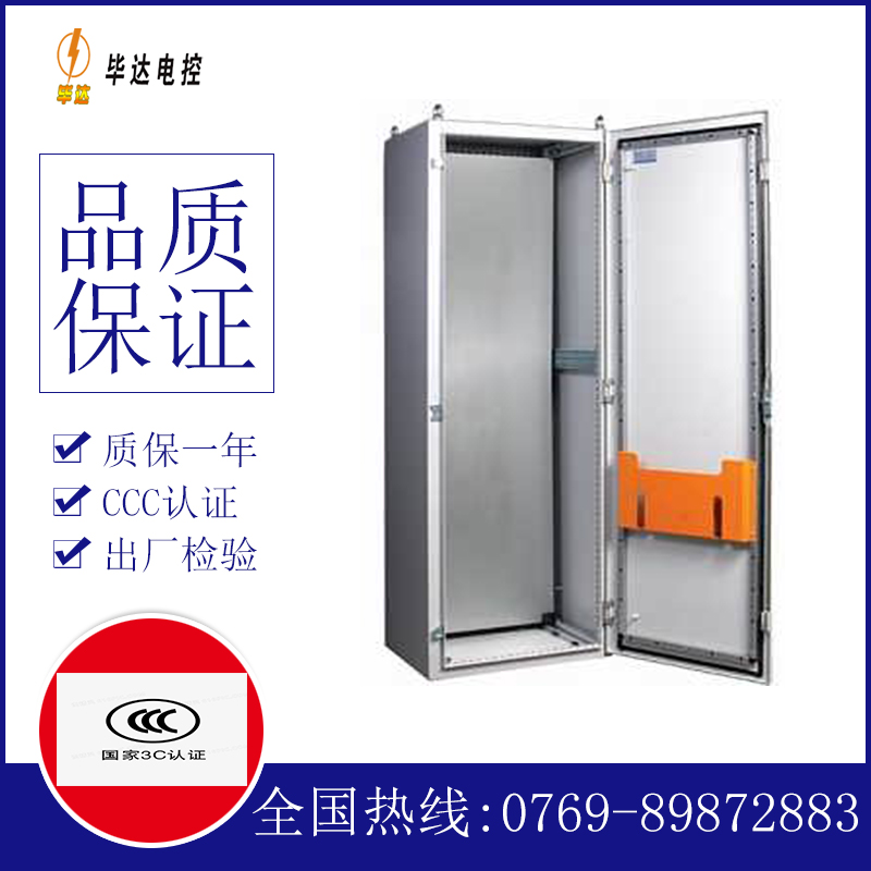 江汉PS柜